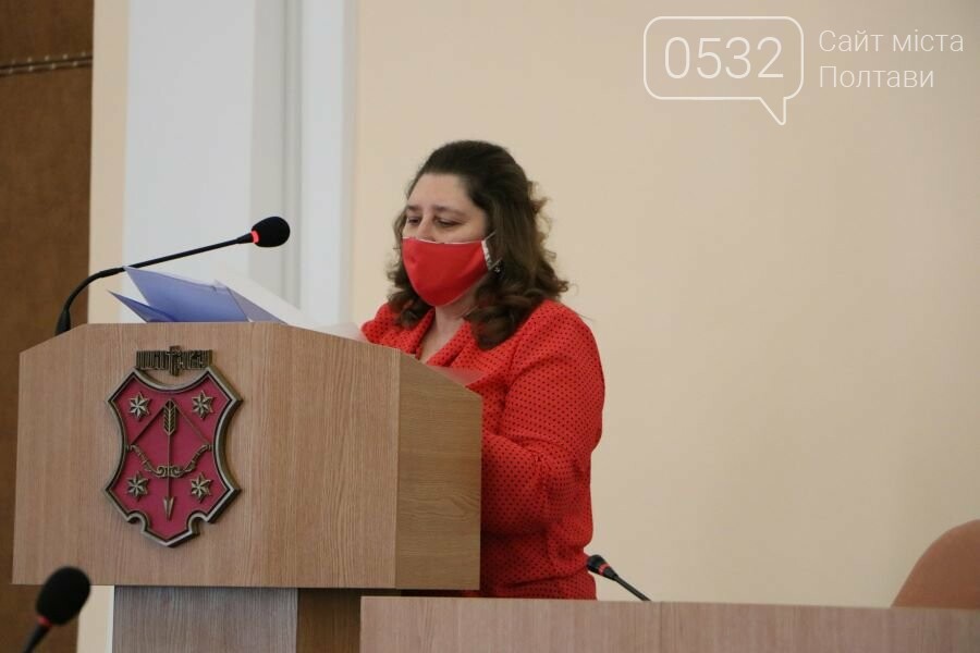 Із засідання виконавчого комітету Полтавської міської ради, фото-2 Із засідання виконавчого комітету Полтавської міської ради, фото-2