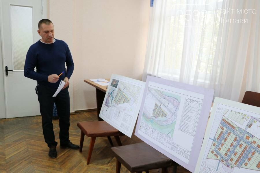 У Полтаві провели громадські обговорення детального плану т..., фото-2 У Полтаві провели громадські обговорення детального плану території по вулиці Січових Стрільців, фото-2
