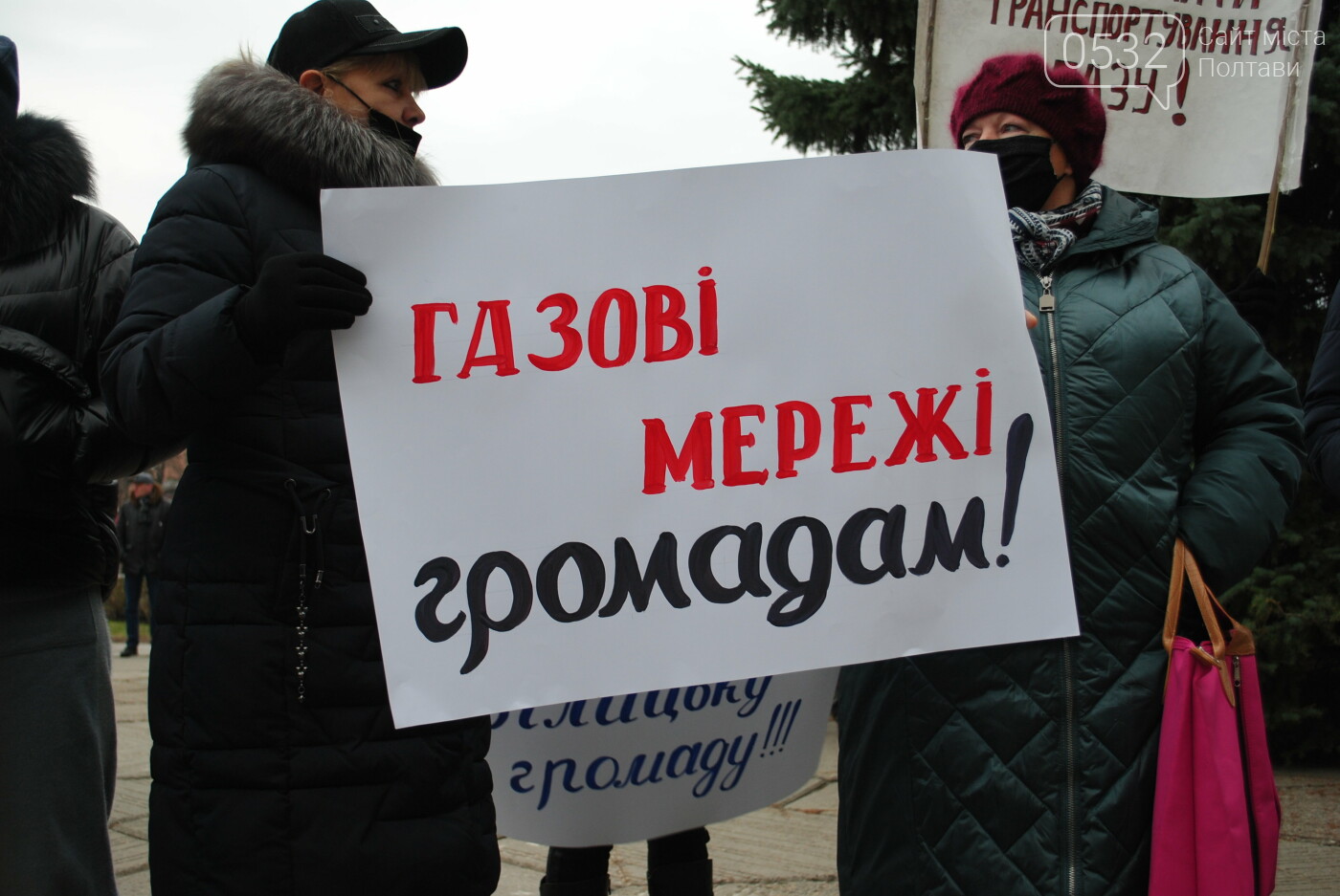 У Полтаві кілька сотень людей вийшли під стіни Полтавської..., фото-9 У Полтаві кілька сотень людей вийшли під стіни Полтавської ОДА проти «тарифного геноциду» (ФОТО, ВІДЕО), фото-9