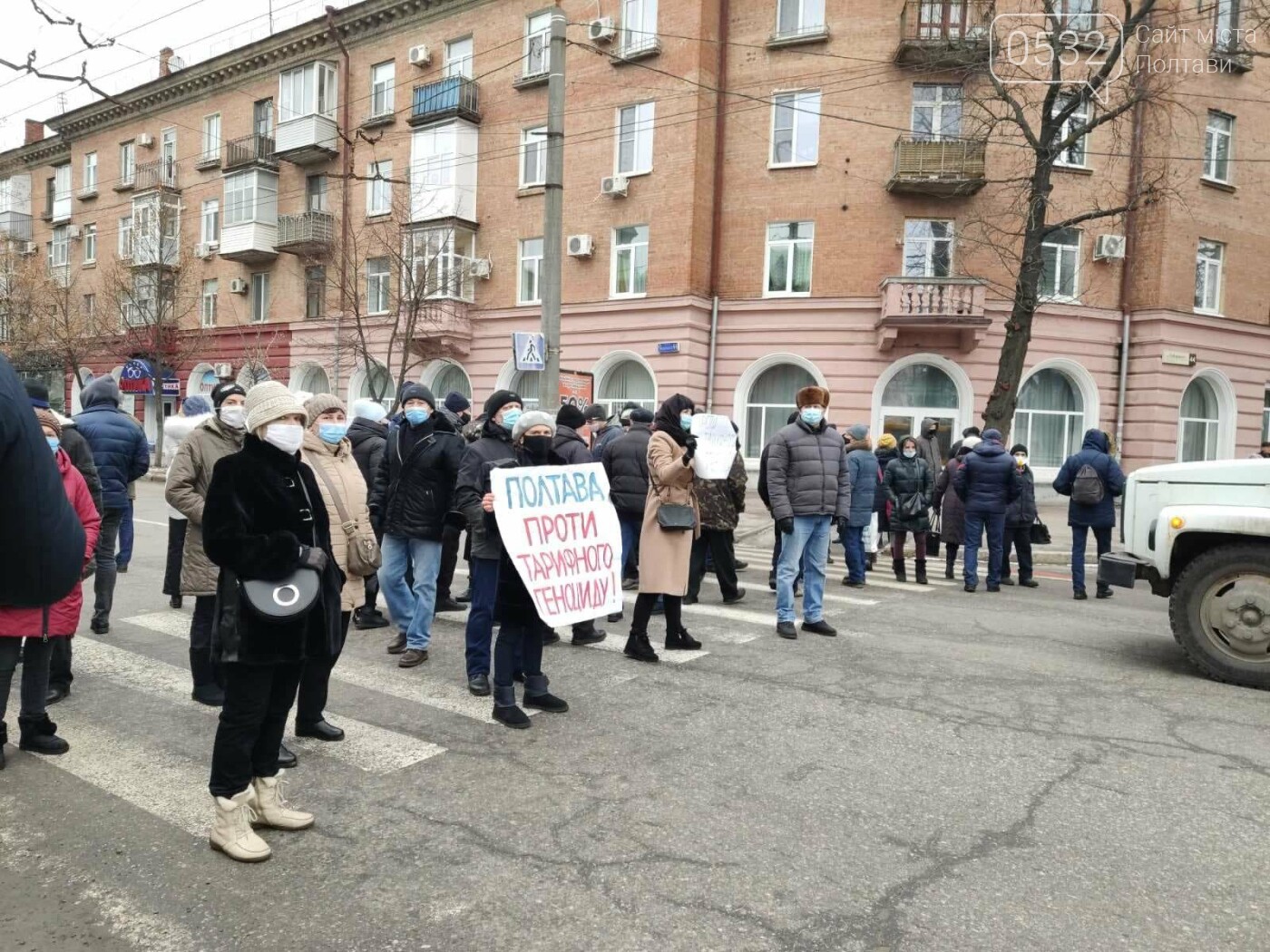 Мітинг проти тарифів на газ у Полтаві