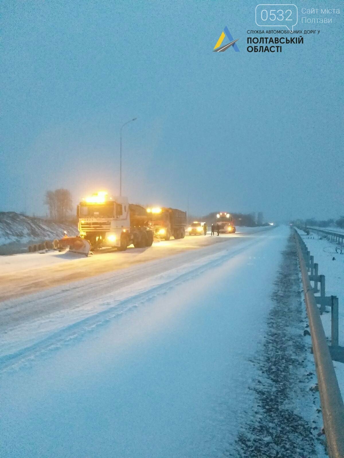 Полтавська служба автомобільних доріг бореться з наслідками..., фото-2 Полтавська служба автомобільних доріг бореться з наслідками негоди, фото-2