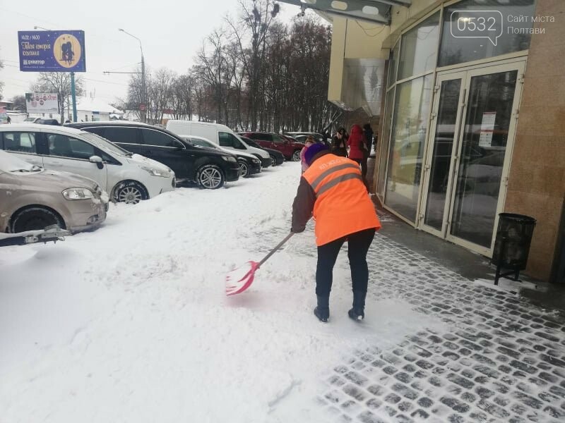 Полтаву чистять від снігу 27 одиниць техніки та 450 двірників, фото-1