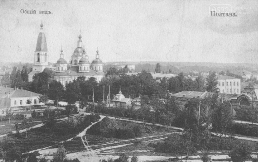 Полтавська вулиця, що дев’ять разів змінювала назву, фото-3 Полтавська вулиця, що дев’ять разів змінювала назву, фото-3