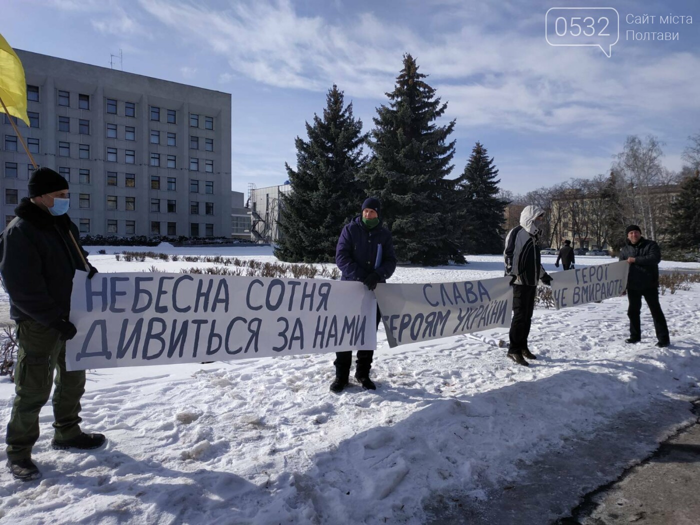 У Полтаві пройшов малочисельний «антитарифний» мітинг, фото-4 У Полтаві пройшов малочисельний «антитарифний» мітинг, фото-4