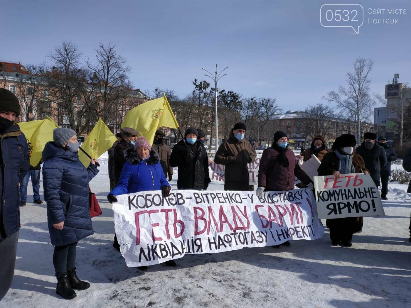 У Полтаві пройшов малочисельний «антитарифний» мітинг, фото-3 У Полтаві пройшов малочисельний «антитарифний» мітинг, фото-3