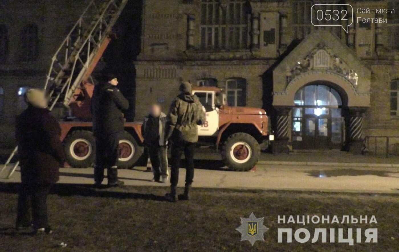 " Хотів телепортуватися, але мене затримала поліція" - курйозний випадок у Лубнах, фото-1
