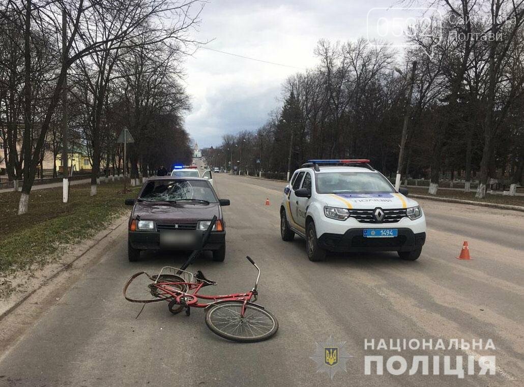 У місті на Полтавщині водій легковика збив літнього велосипедиста, фото-1