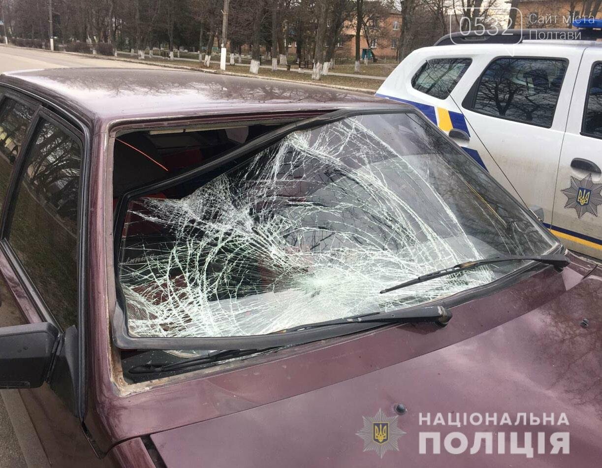 У місті на Полтавщині водій легковика збив літнього велосипедиста, фото-2