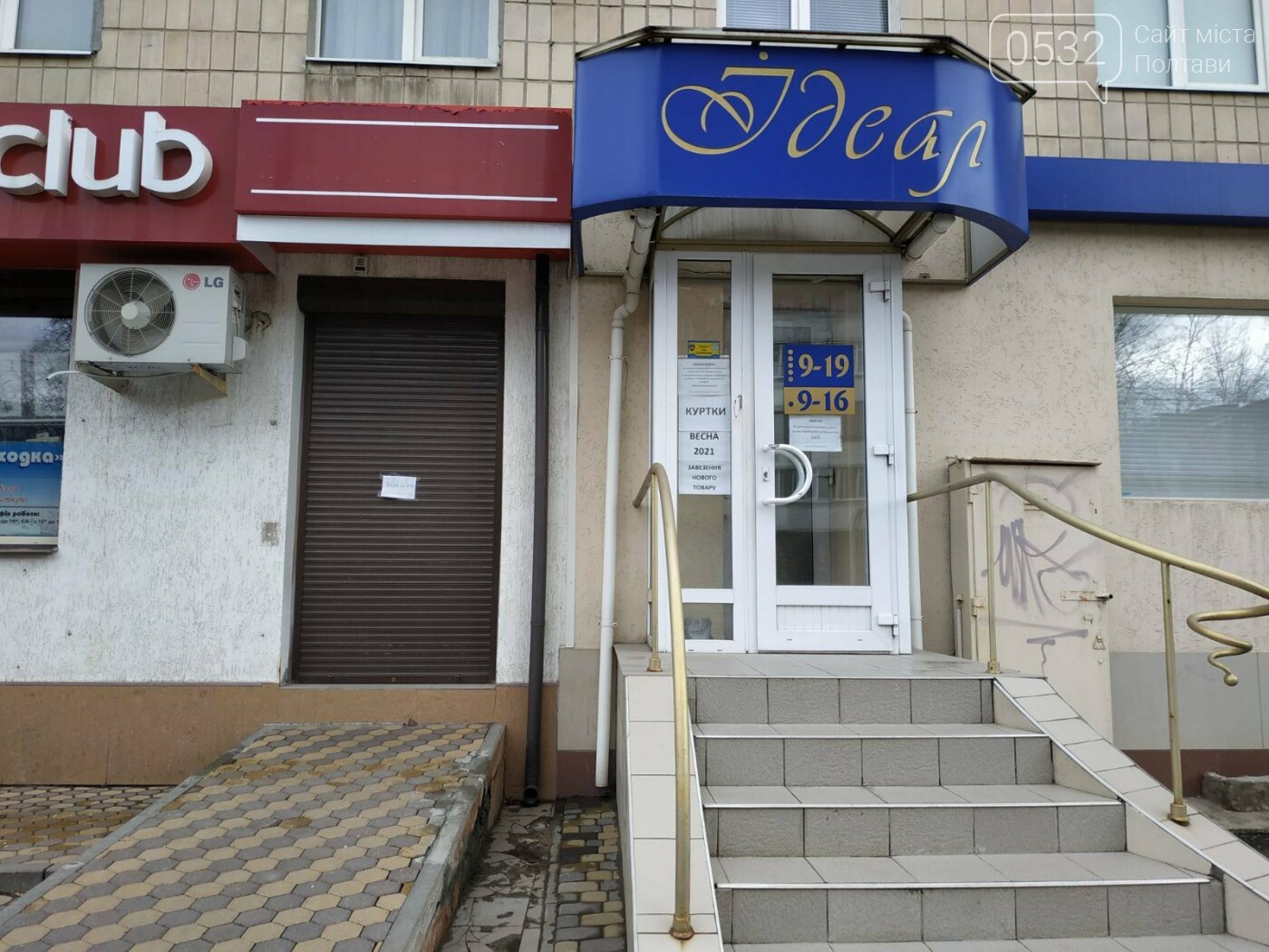 Перший день локдауну: як він проходить у Полтаві (ФОТО), фото-17