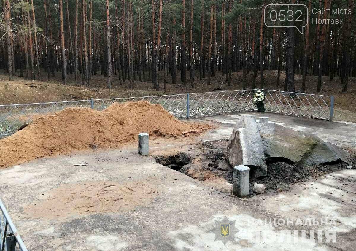 На Полтавщині вандали зруйнували пам’ятник великому болгарському хану, фото-2