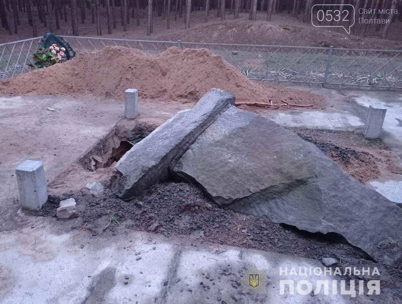 На Полтавщині вандали зруйнували пам’ятник великому болгарському хану, фото-1