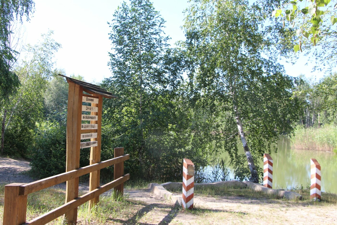 Полтавські лісівники захищають ліси під час надзвичайної п..., фото-26 Полтавські лісівники захищають ліси під час надзвичайної пожежної небезпеки, фото-26