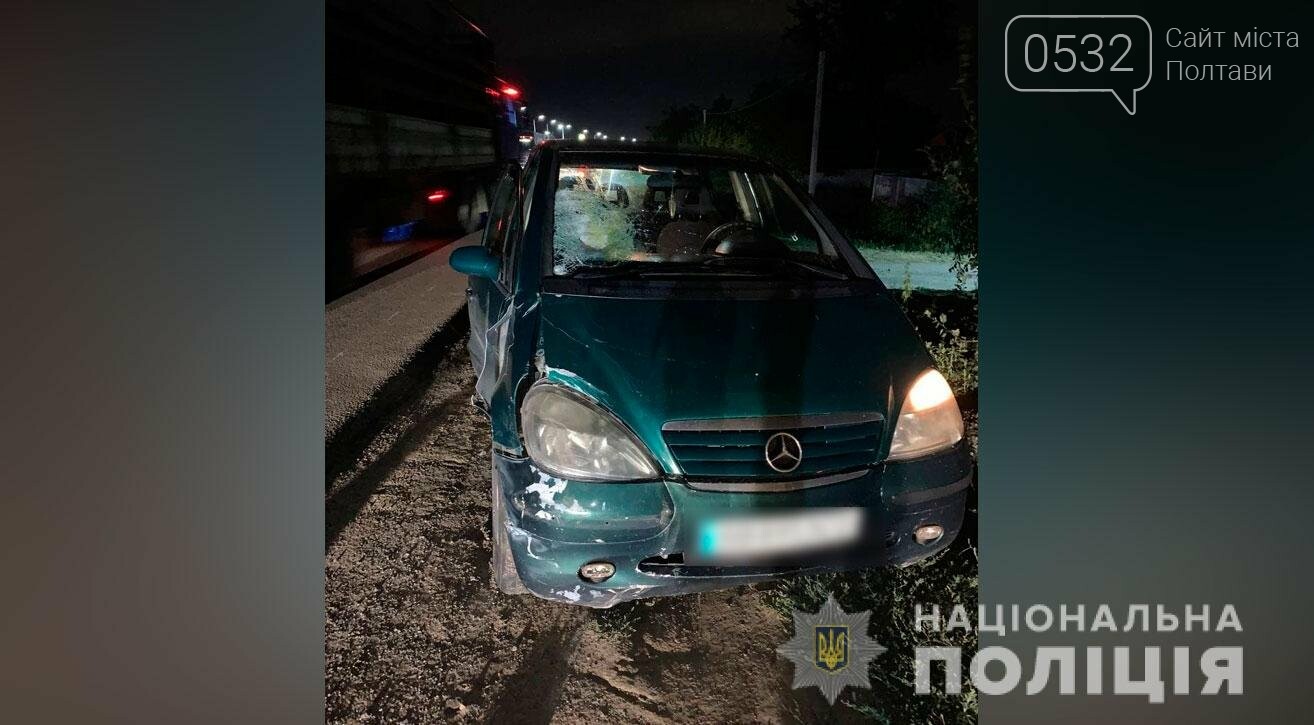 На трасі під Полтавою «Mercedes Benz» збив чоловіка і жінку