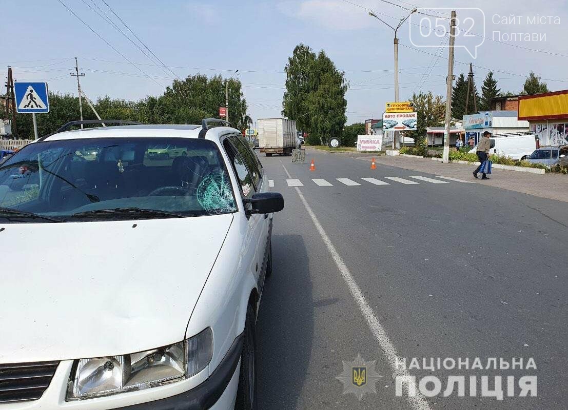 У місті на Полтавщині водій Volkswagen Passat збив неповнолітніх хлопця і дівчину