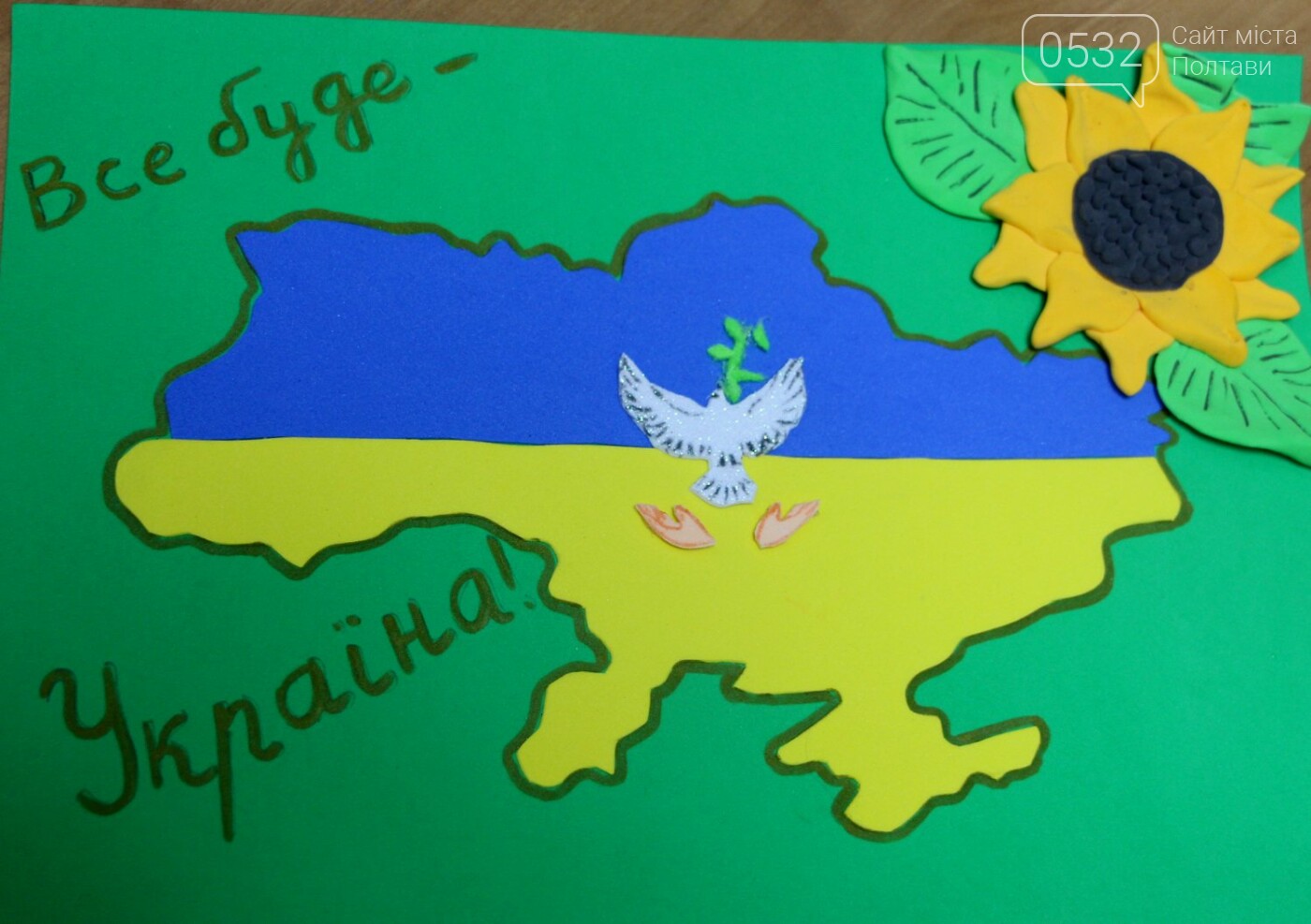 У Полтаві діти малюють перемогу для українських воїнів