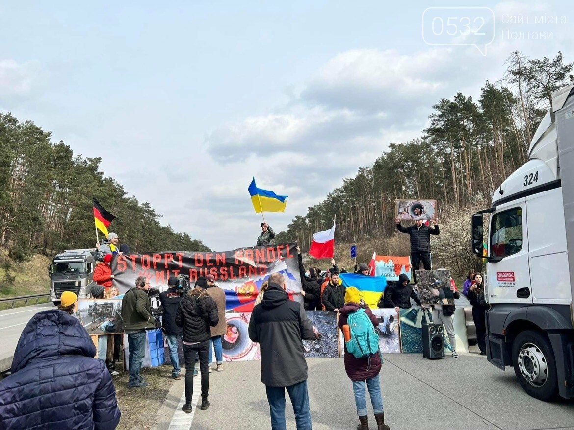 Активісти перекрили автостраду міжнародного значення між Німеччиною та Польщею з вимогою, щоб Європейський союз припинив торгівлю з Росією!