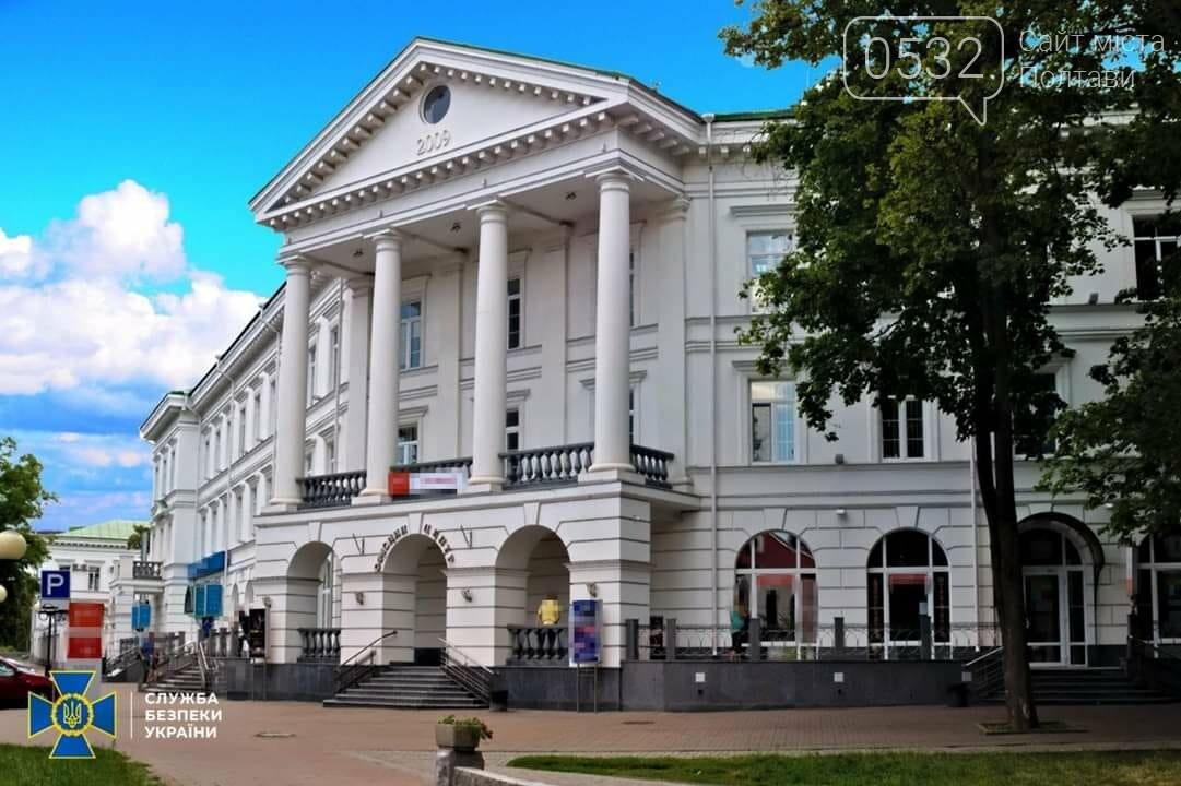 На Полтавщині СБУ арештувала майно російського генерала на суму понад 1 мільярд гривень