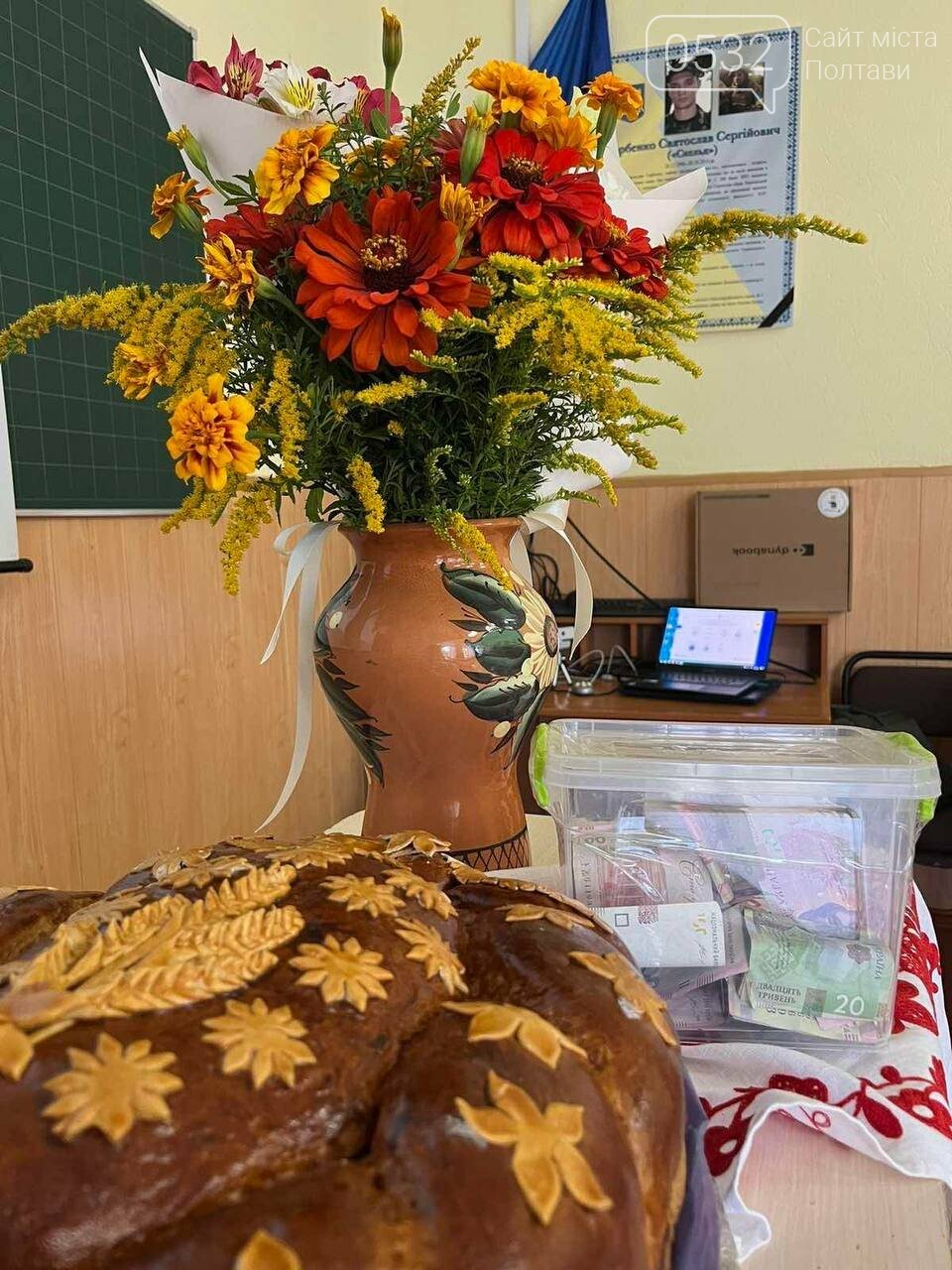 У Полтаві ліцеїсти замість придбання квітів на 1 вересня передали донати на ЗСУ