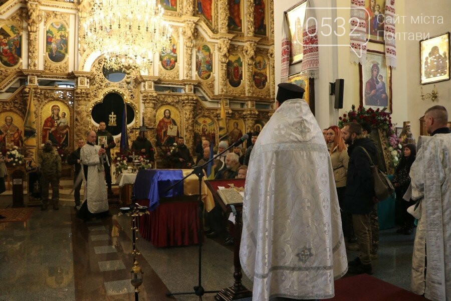 Фото: Полтавська міська рада