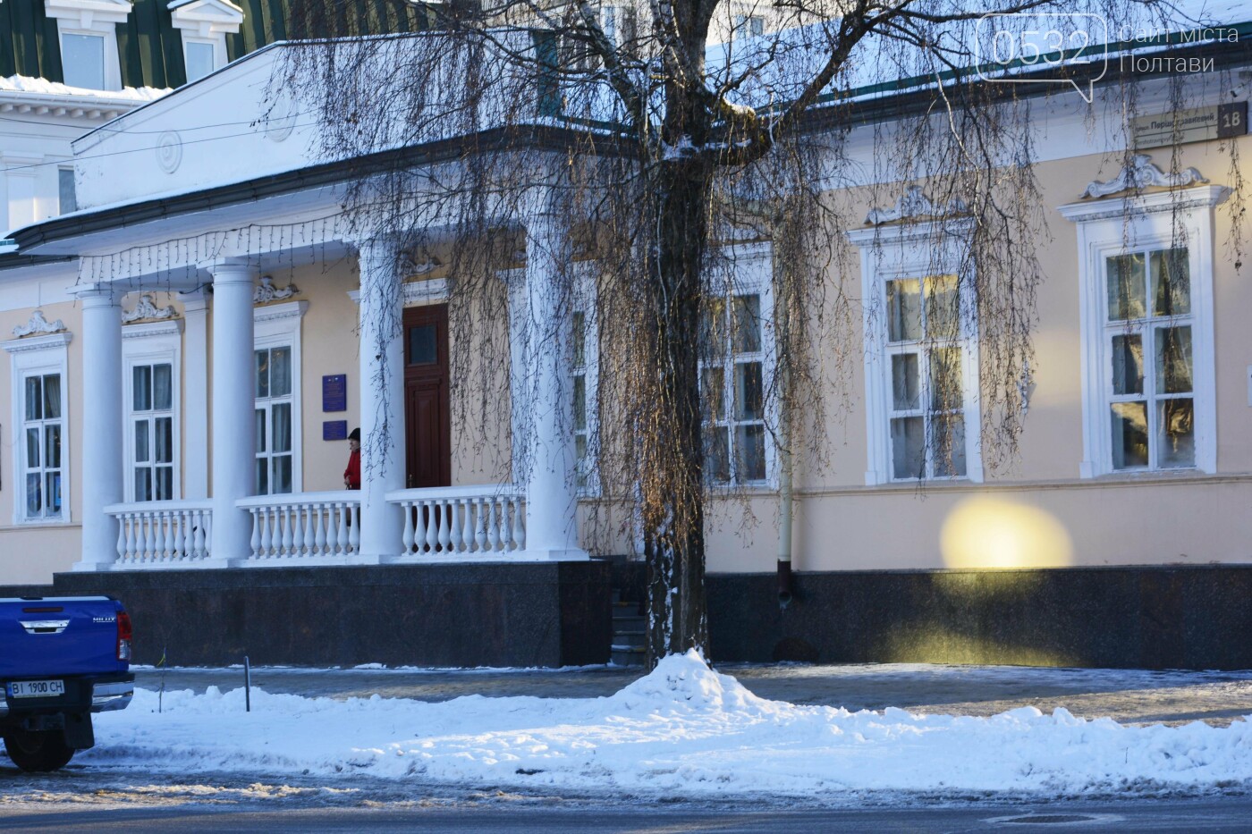 Полтавський літературно-меморіальний музей Котляревського. Фото: 0532.ua