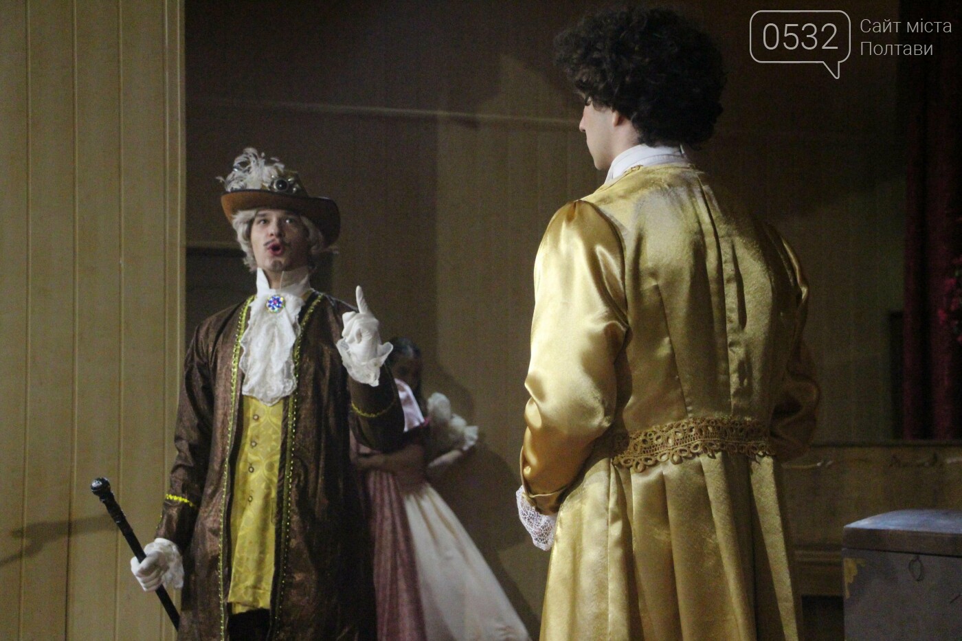 Перша частина Перша частина