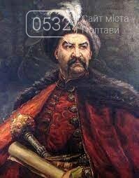 Іван Мазепа. Фото: з відкритих джерел