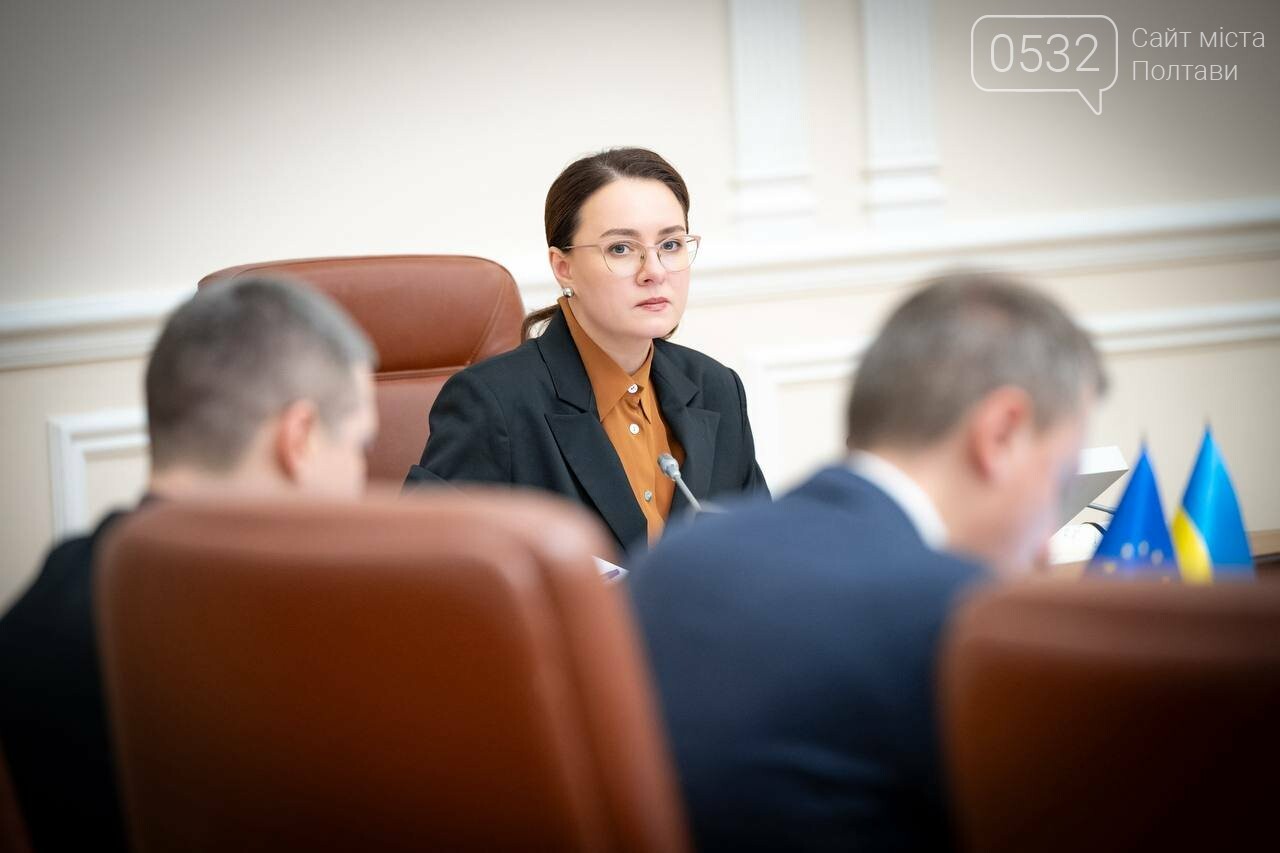 Фото: телеграм канал Юлії Свириденко