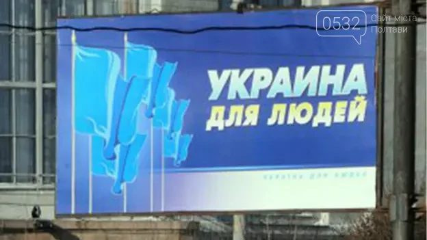 Фото: з відкритих джерел