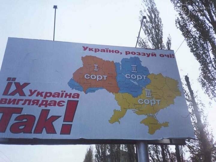 Фото: з відкритих джерел