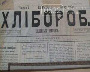 Фото: з відкритих джерел