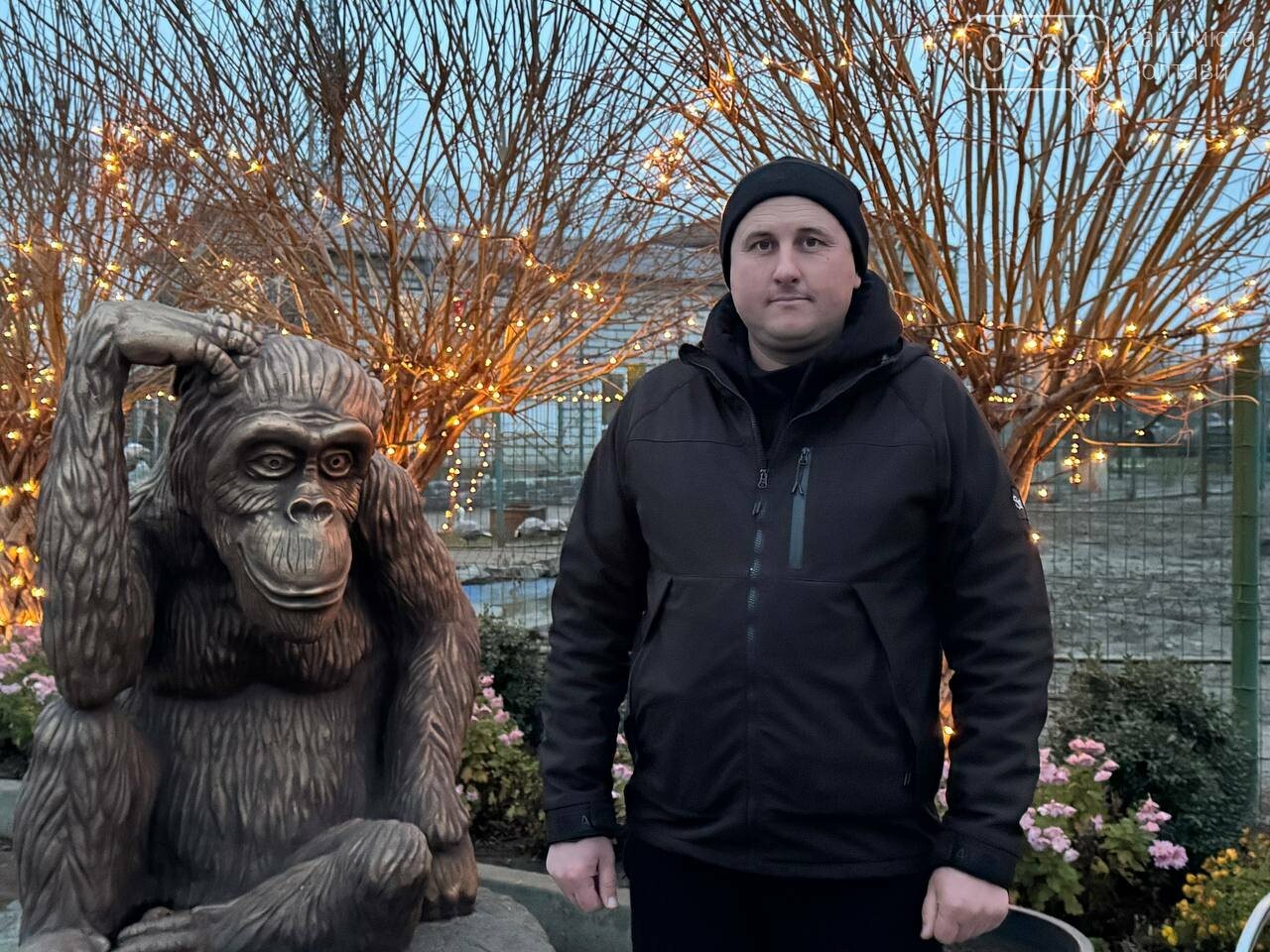 Директор екопарку 