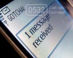 Фото: ілюстративне