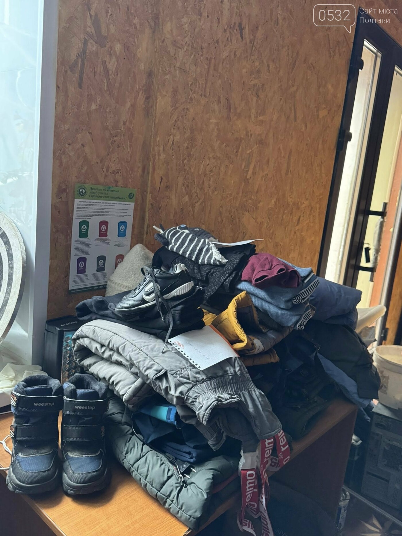 Фото з соціальних мереж