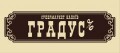 Градус супермаркет напоїв