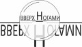 "вверх Ногами", натяжні стелі Полтава