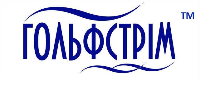 Логотип - Гольфстрім, доставка води у Полтаві