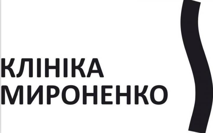 Логотип - Сучасна клініка Мироненко у Полтаві, неврологія, фізіотерапія, ортопедія та реабілітація
