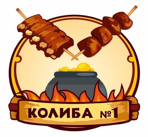 Логотип - Колиба №1, ресторація, авторські страви від Анатолія Павлова