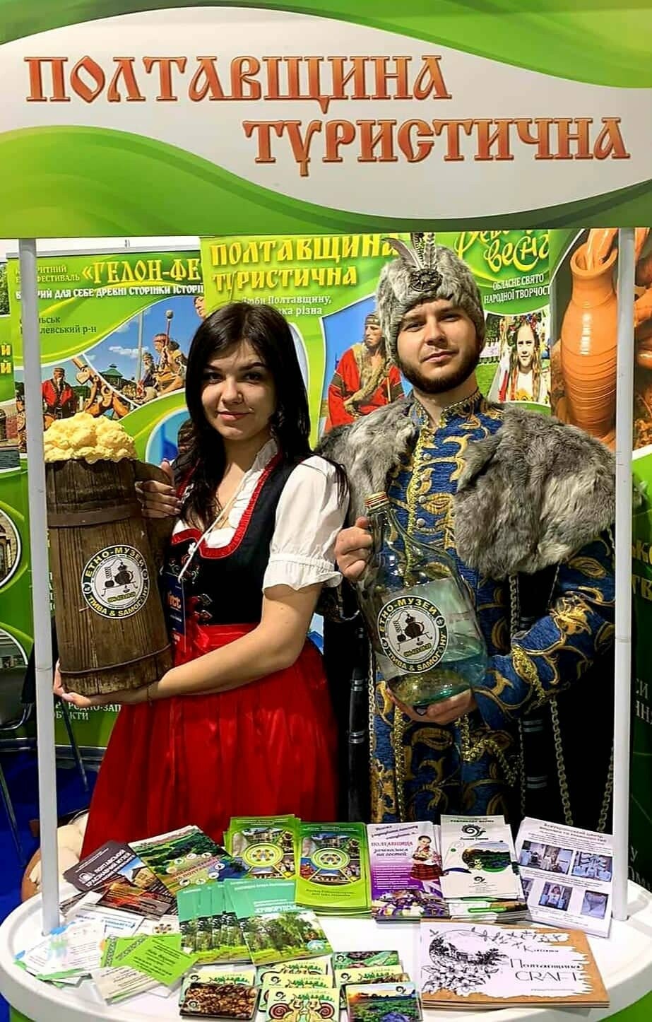 Гастротур, фото-1 Гастротур, фото-1