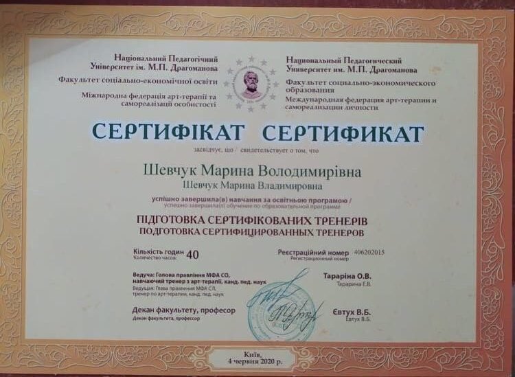 Ліцензії та сертифікати, фото-1