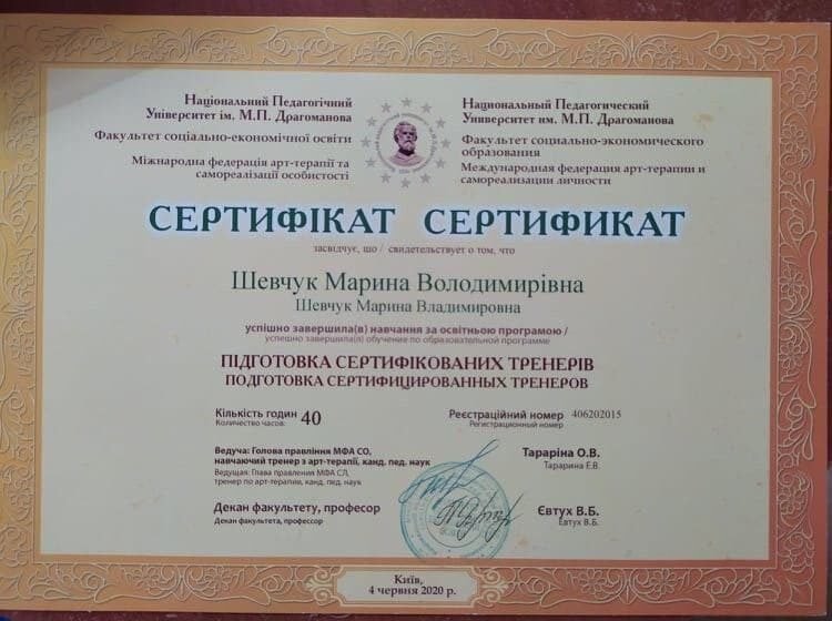 Ліцензії та сертифікати, фото-3