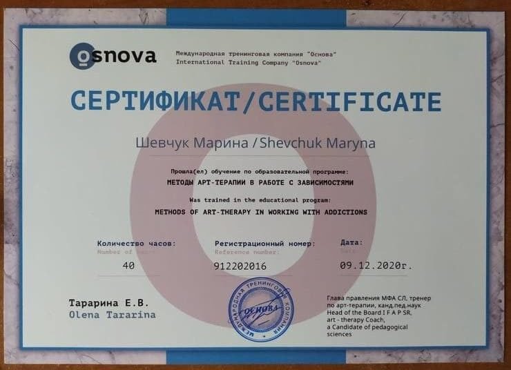 Ліцензії та сертифікати, фото-4