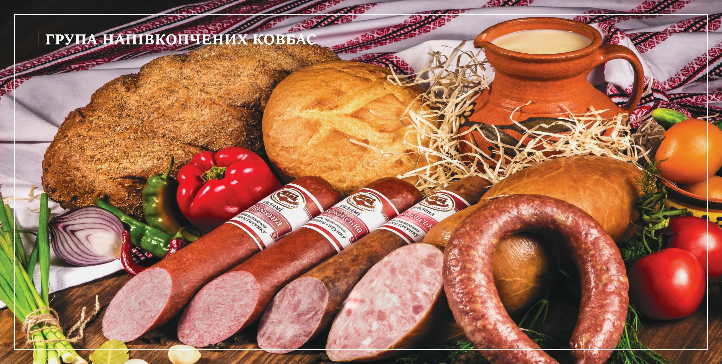 Каталог ковбасних виробів агрофірми Маяк, фото-15 Каталог ковбасних виробів агрофірми Маяк, фото-15