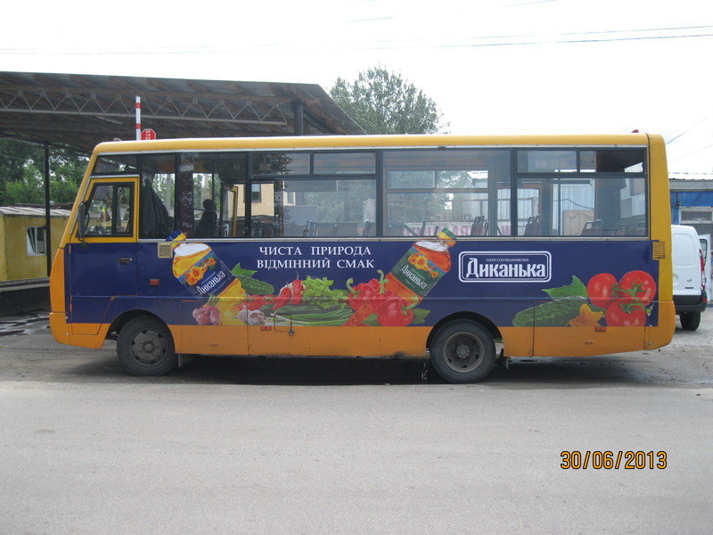Реклама на транспорті - Зображення 10