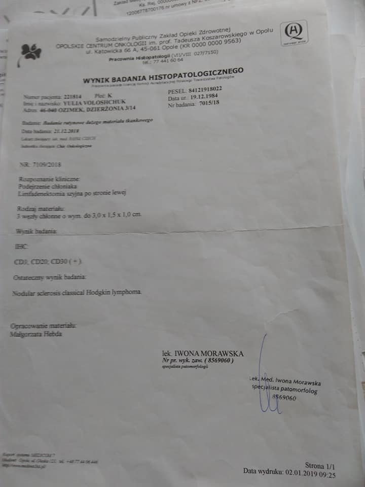 Полтавка Юлія Волощук потребує вашої допомоги, фото-5 Полтавка Юлія Волощук потребує вашої допомоги, фото-5