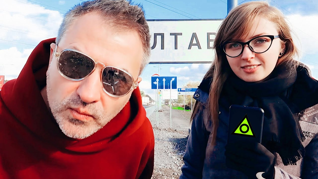 Небанальні подорожі Україною: #ДПВТ від Скрипіна та команди, фото-1 Небанальні подорожі Україною: #ДПВТ від Скрипіна та команди, фото-1