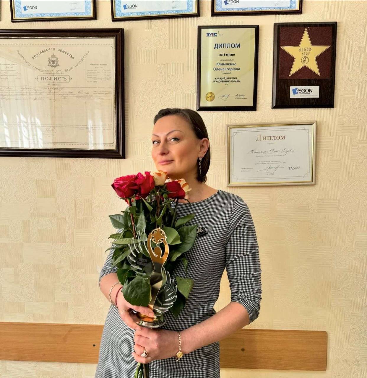 Олена Климченко — страховий агент, директор агенції