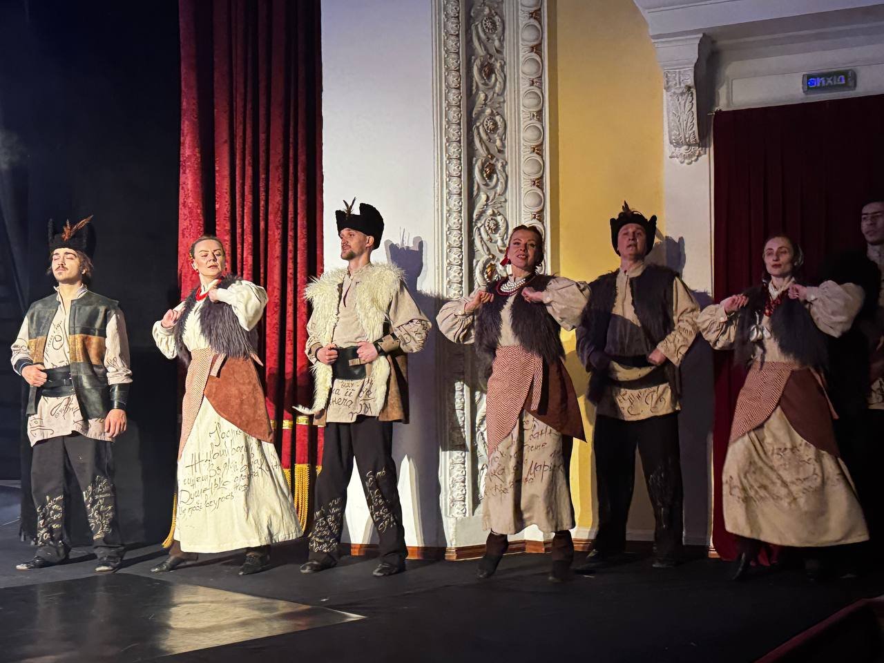 Фото: Михайло Михайлюк