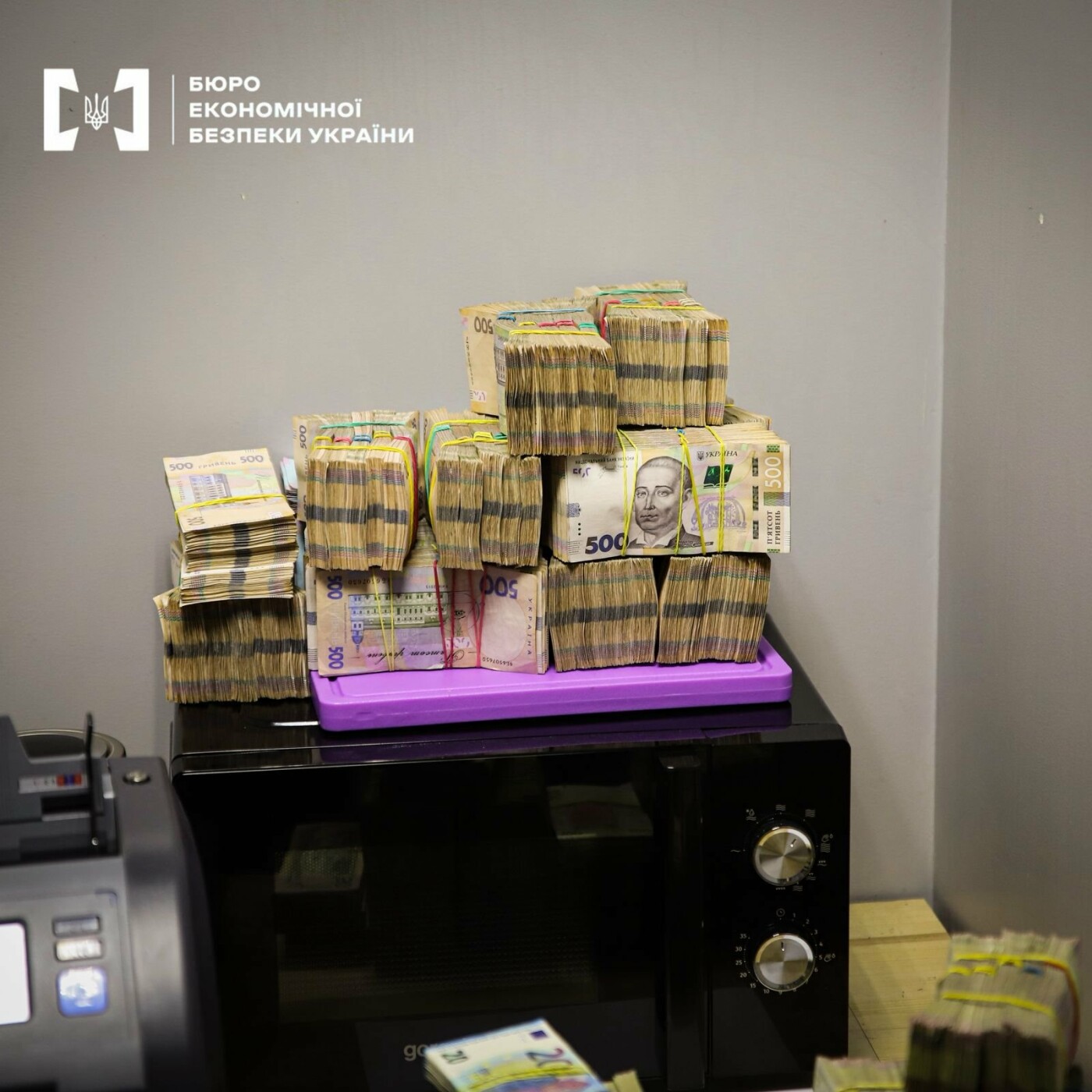 Фото: Бюро економічної безпеки України.