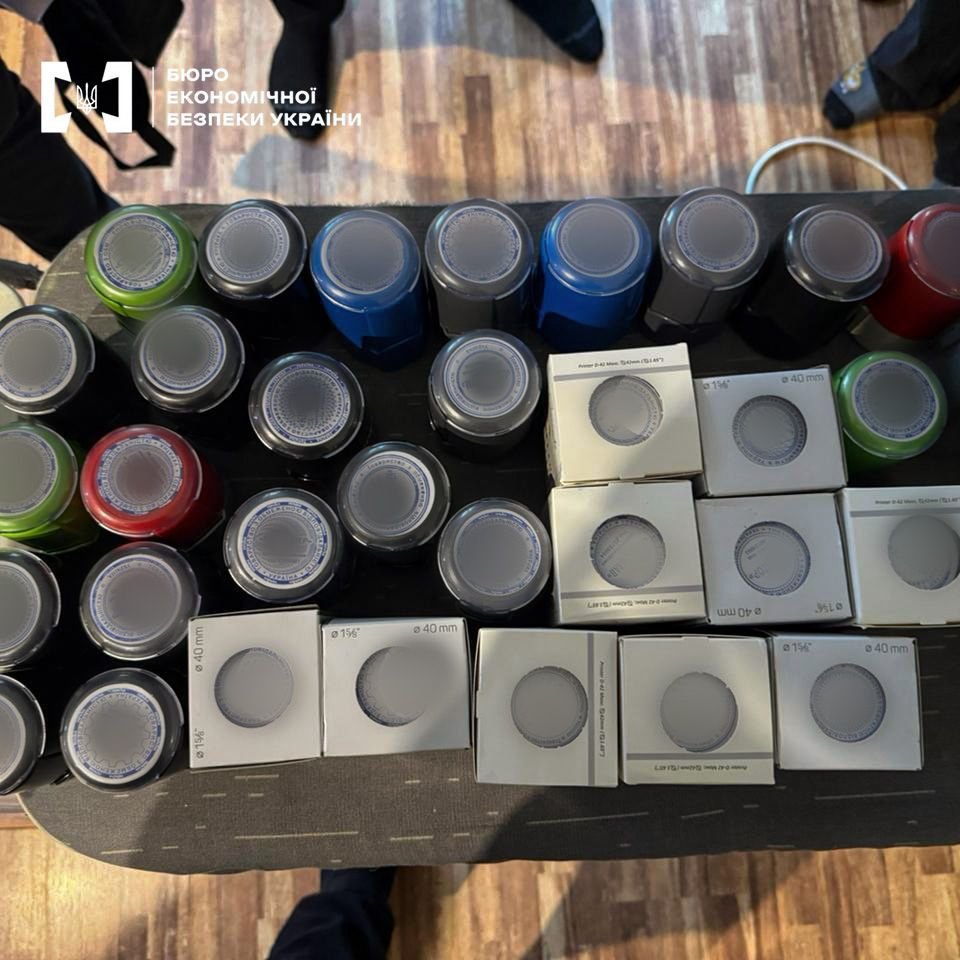 Фото: Бюро економічної безпеки України
